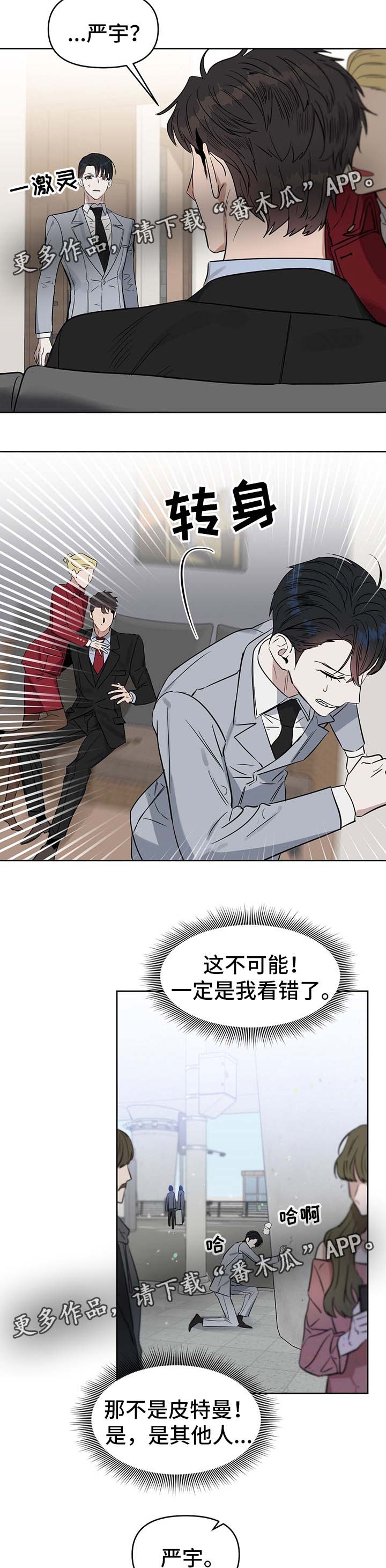 第48话1