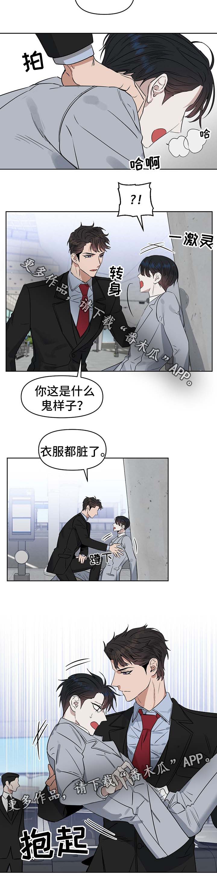 第48话2