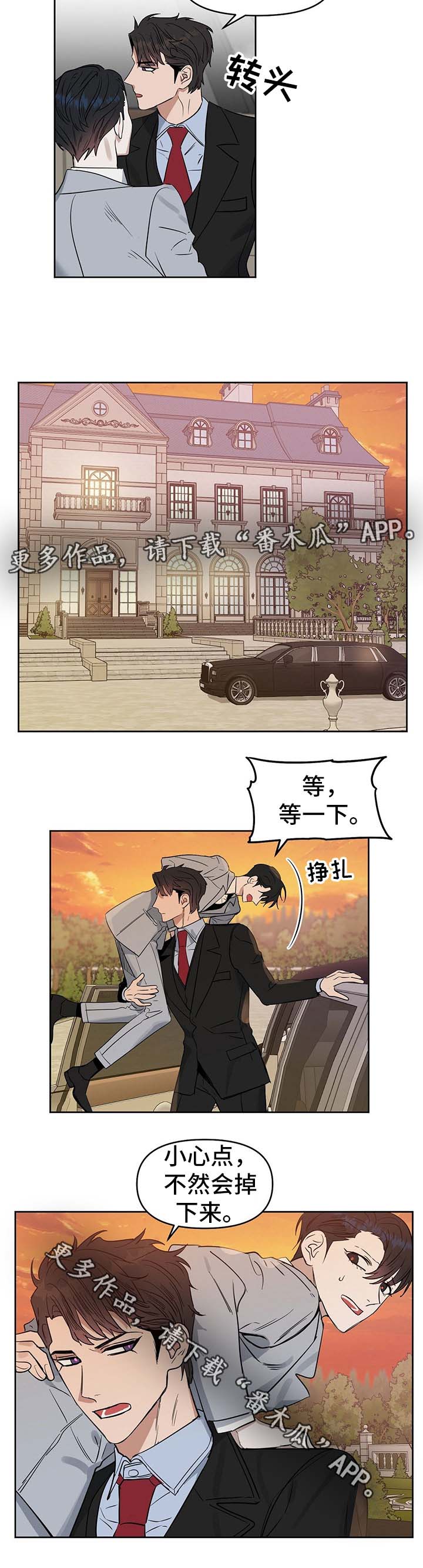 第48话6