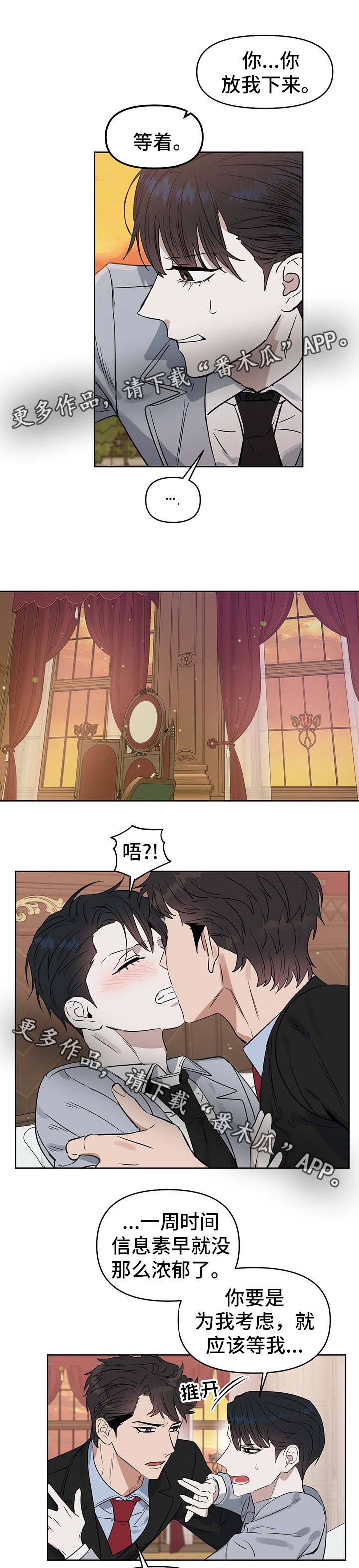 第48话7