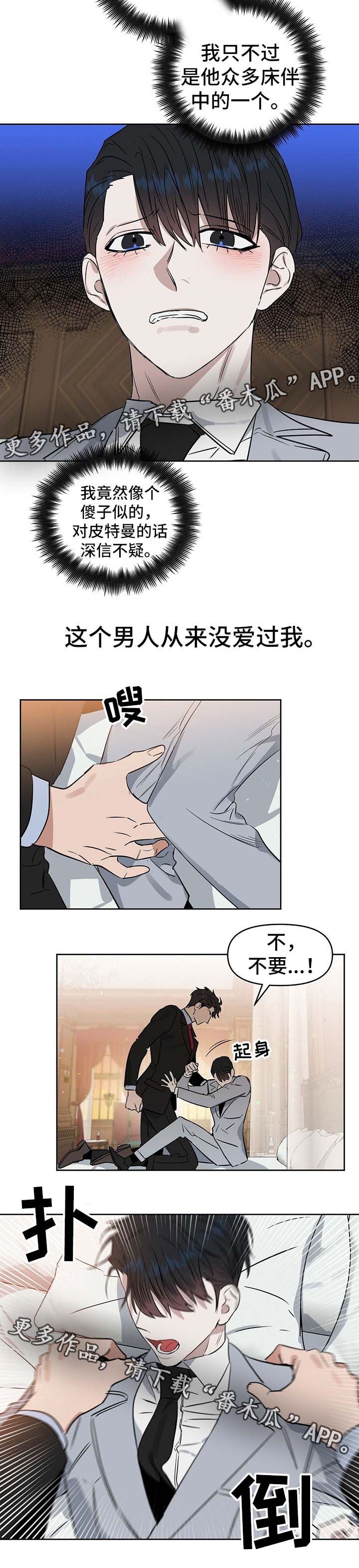 第48话9