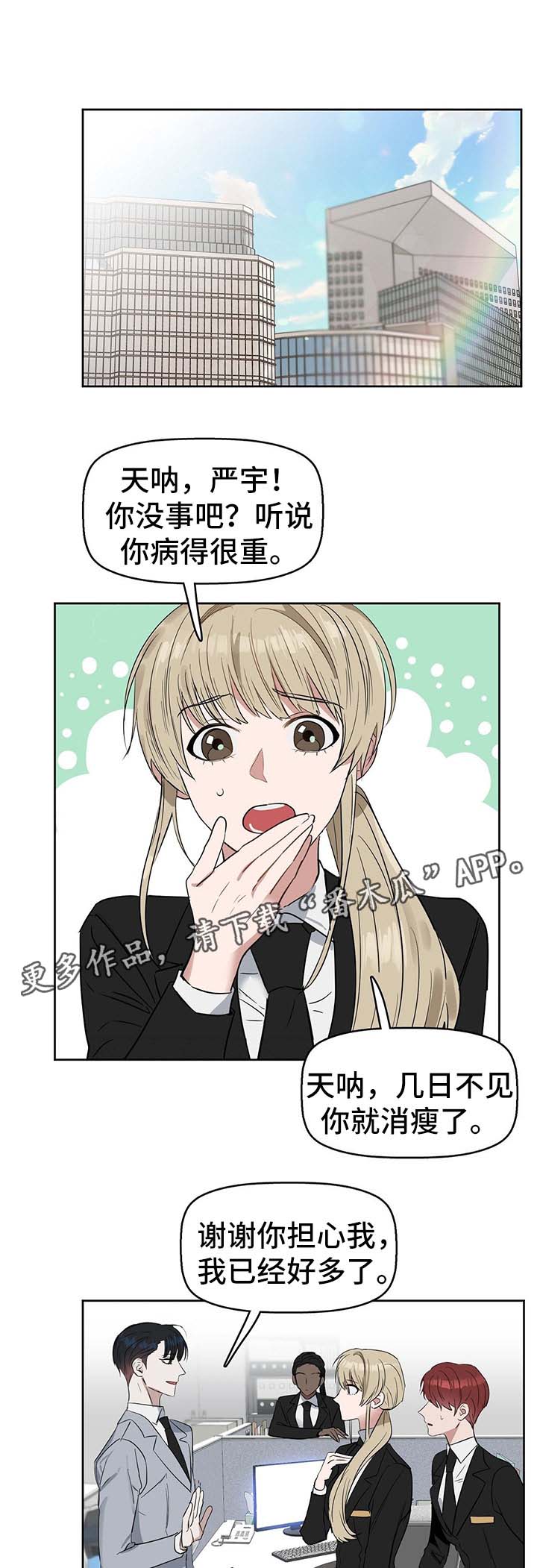 第47话0