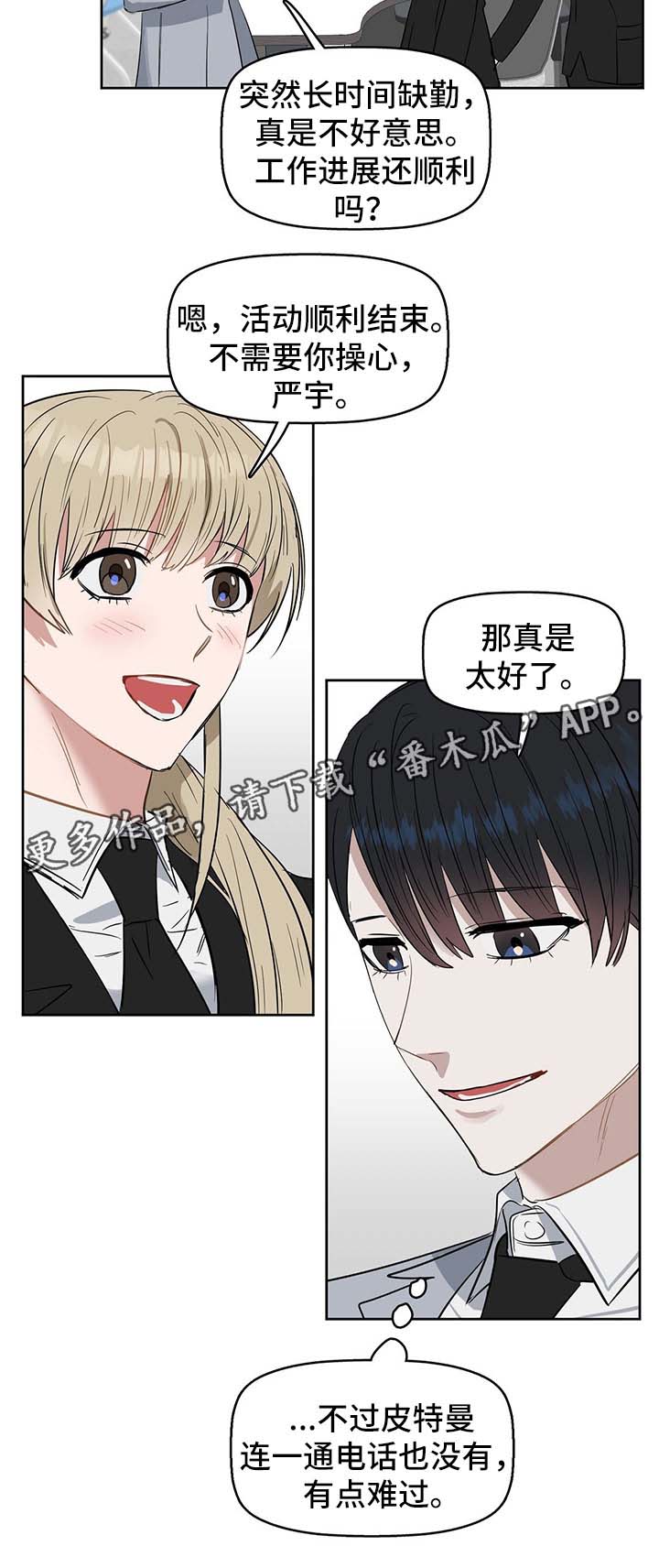 第47话1