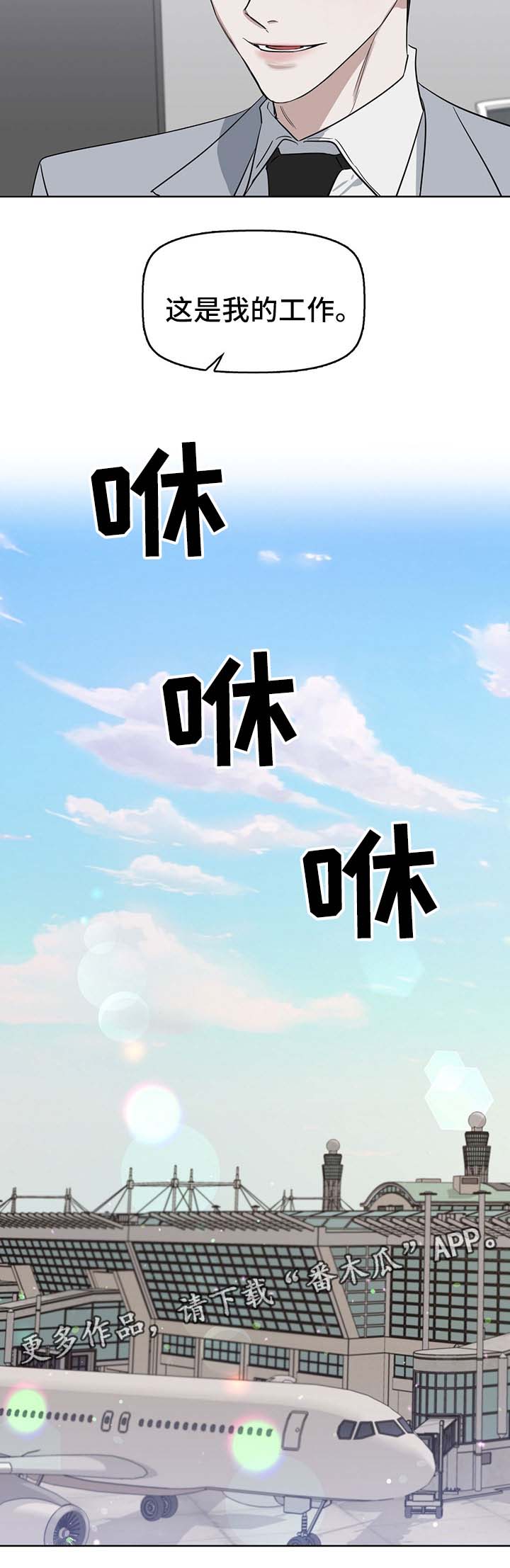 第47话4