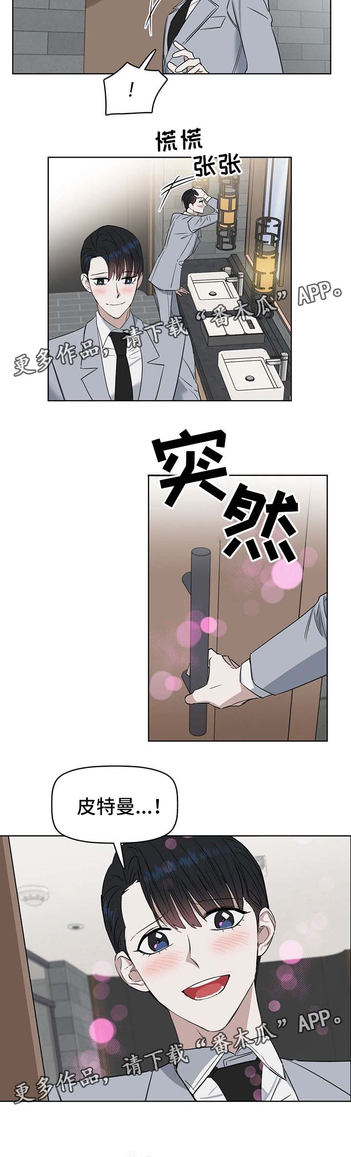 第47话6