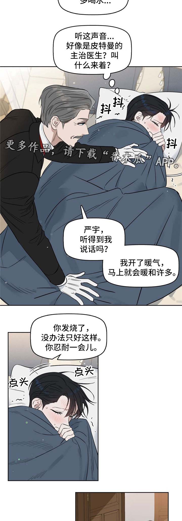 第46话1