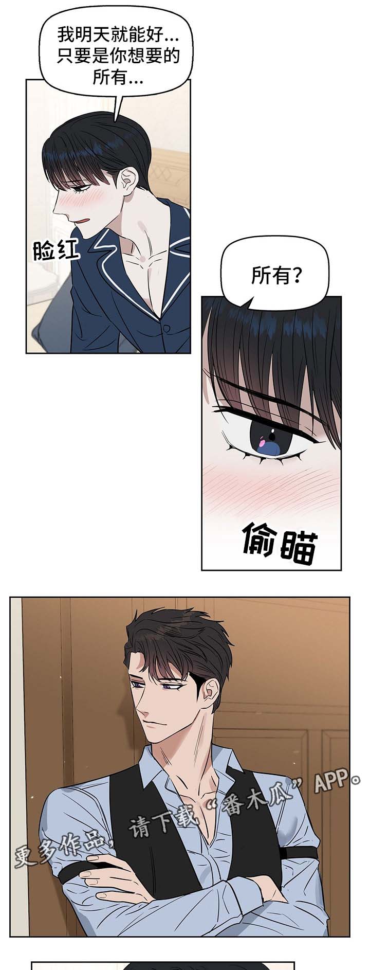 第46话10