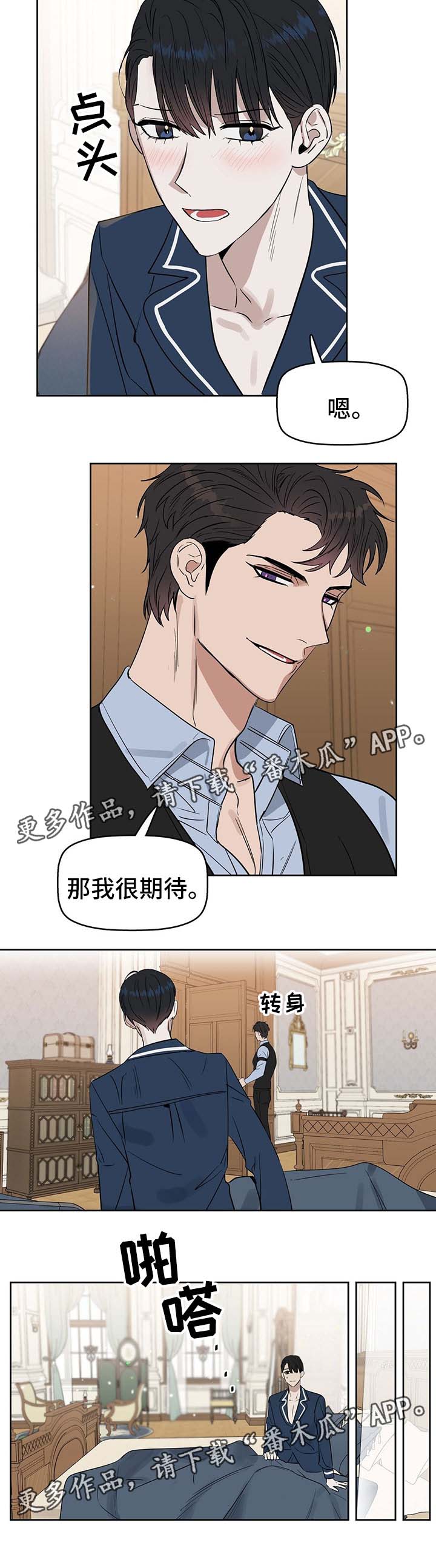 第46话11