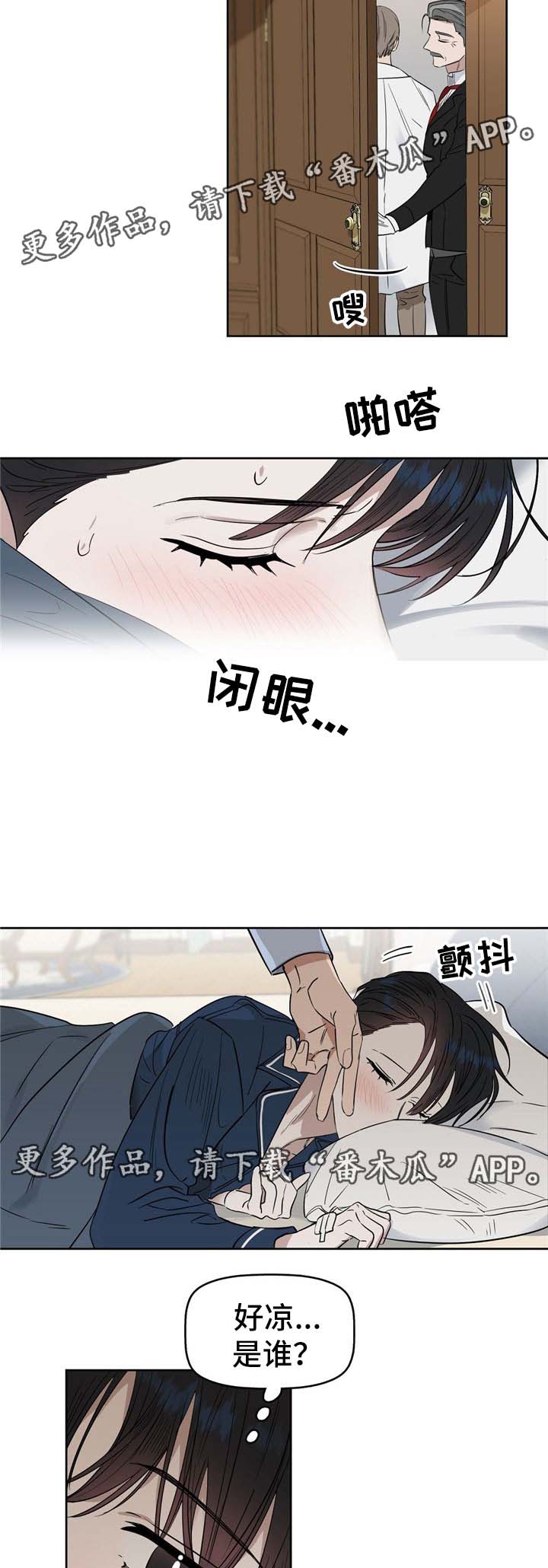 第46话2