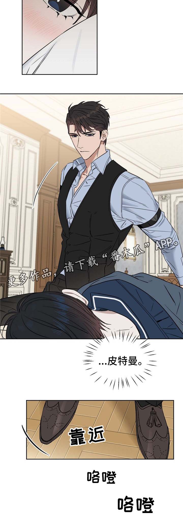 第46话3
