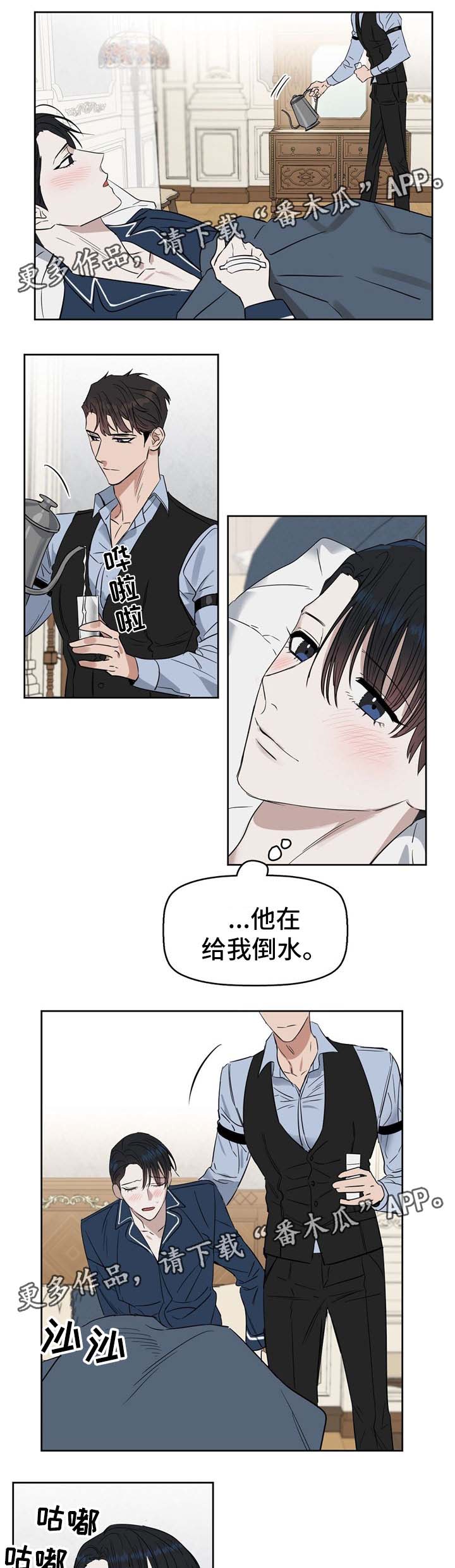 第46话4