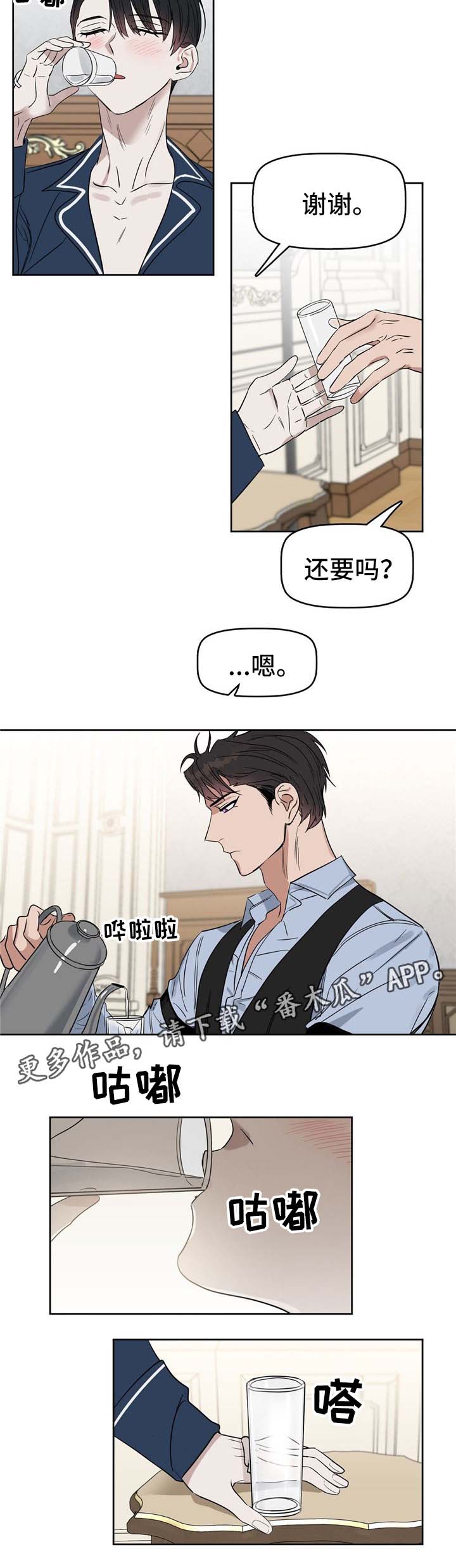 第46话5