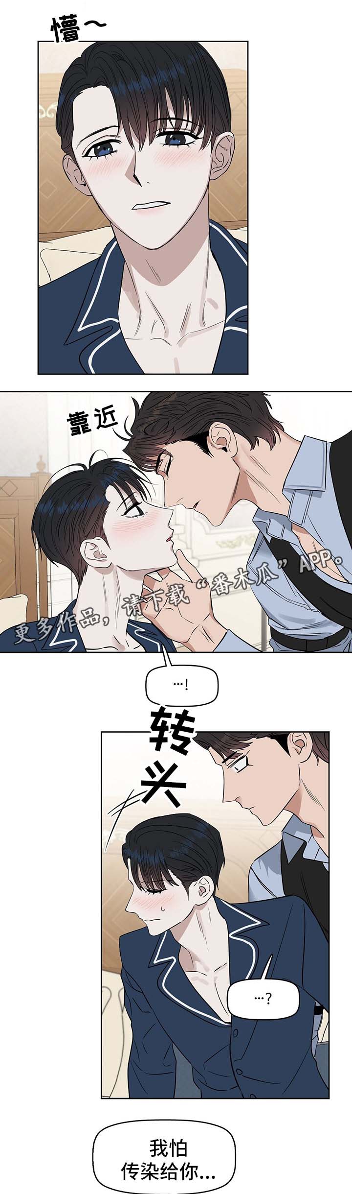 第46话7