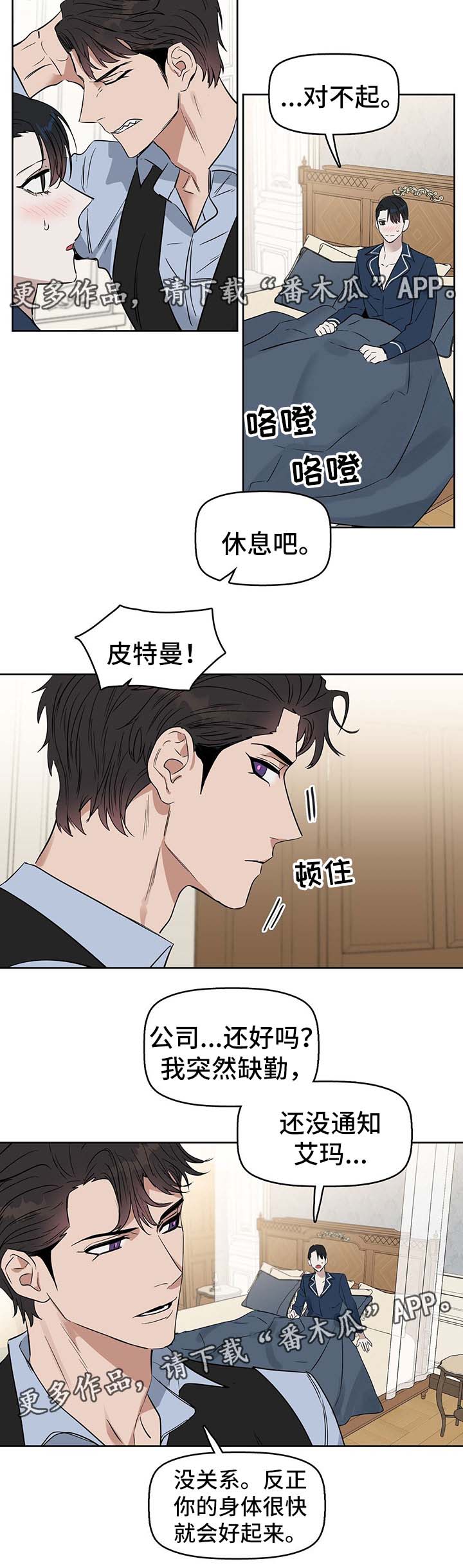 第46话9