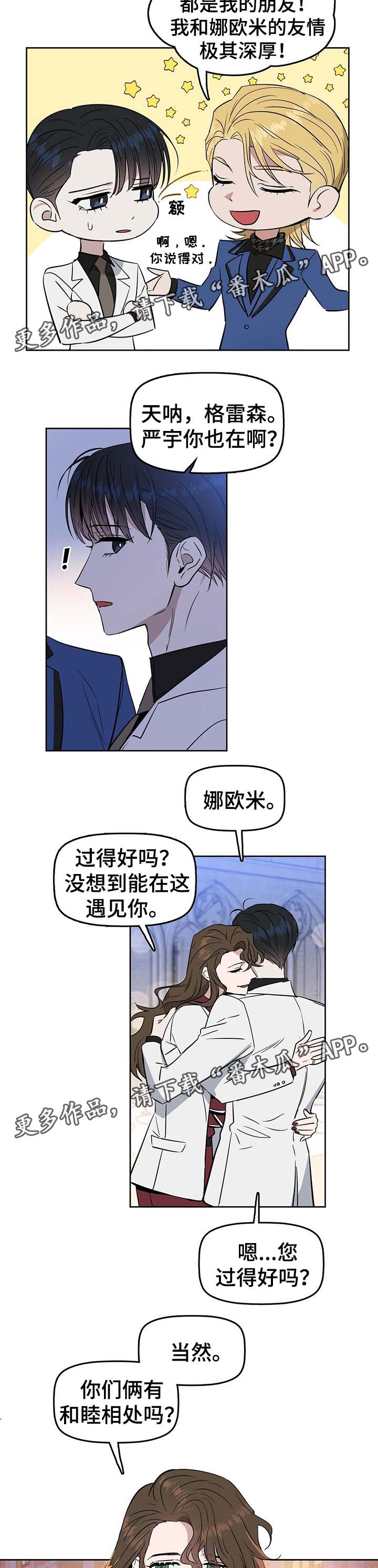 第45话1