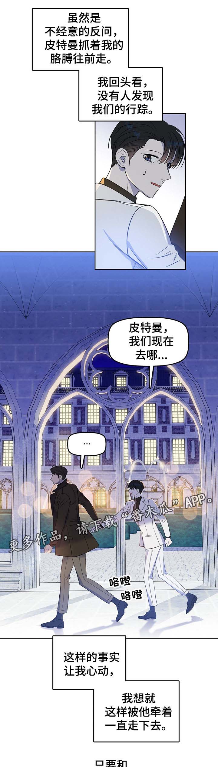 第45话10