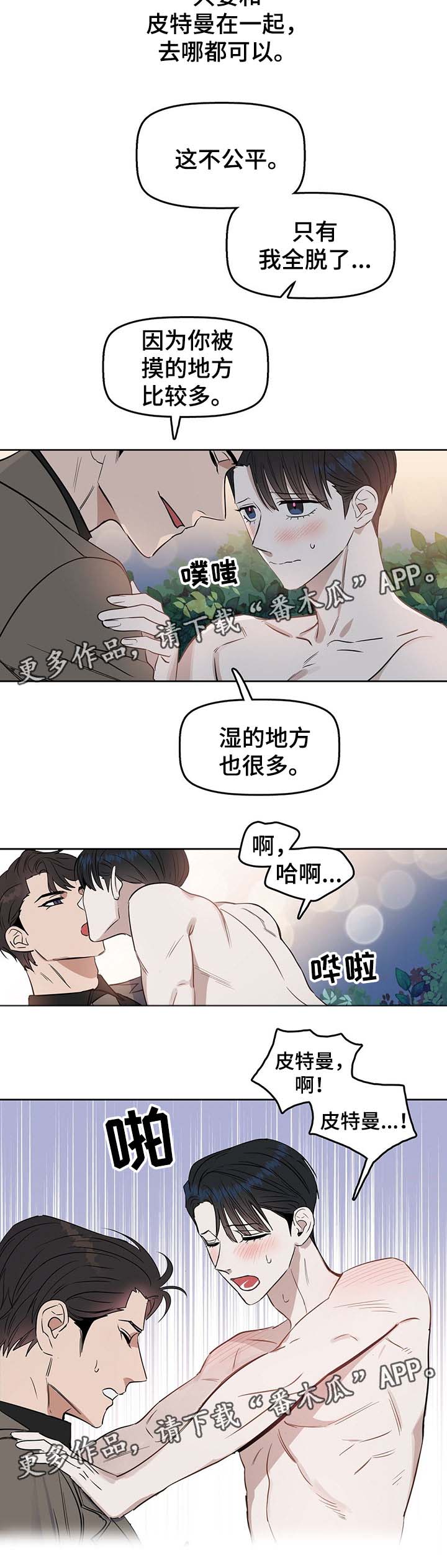 第45话11