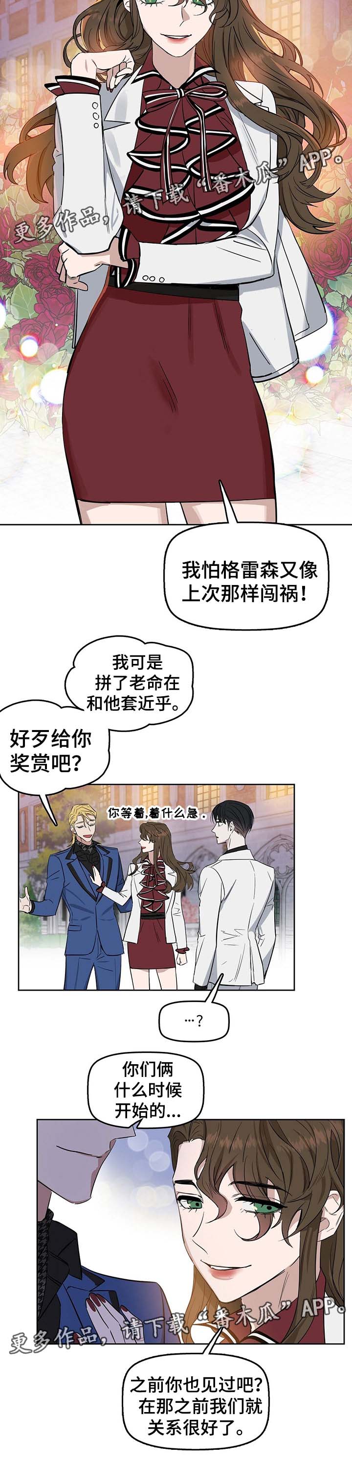 第45话2