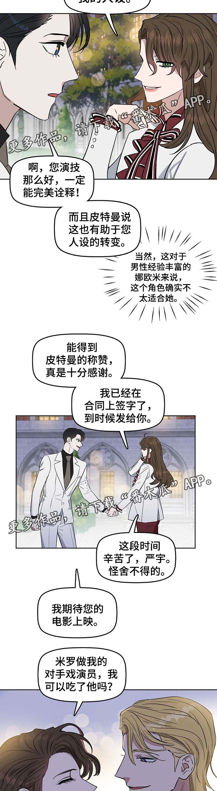 第45话4