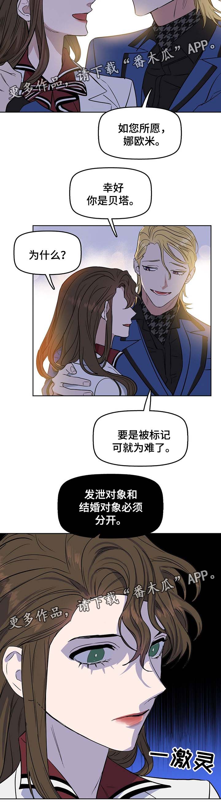 第45话5