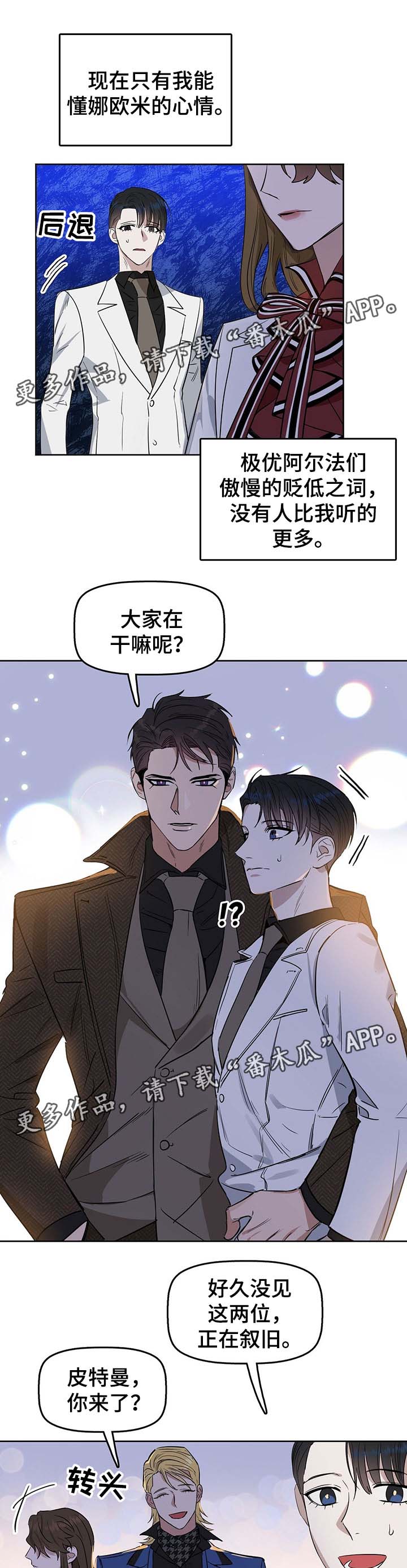 第45话6