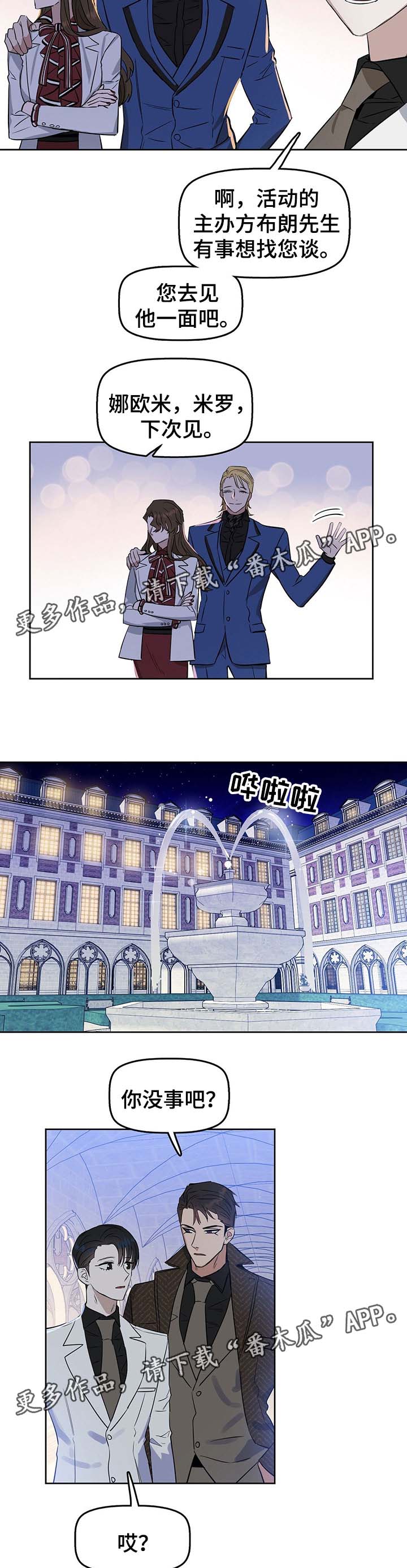 第45话7