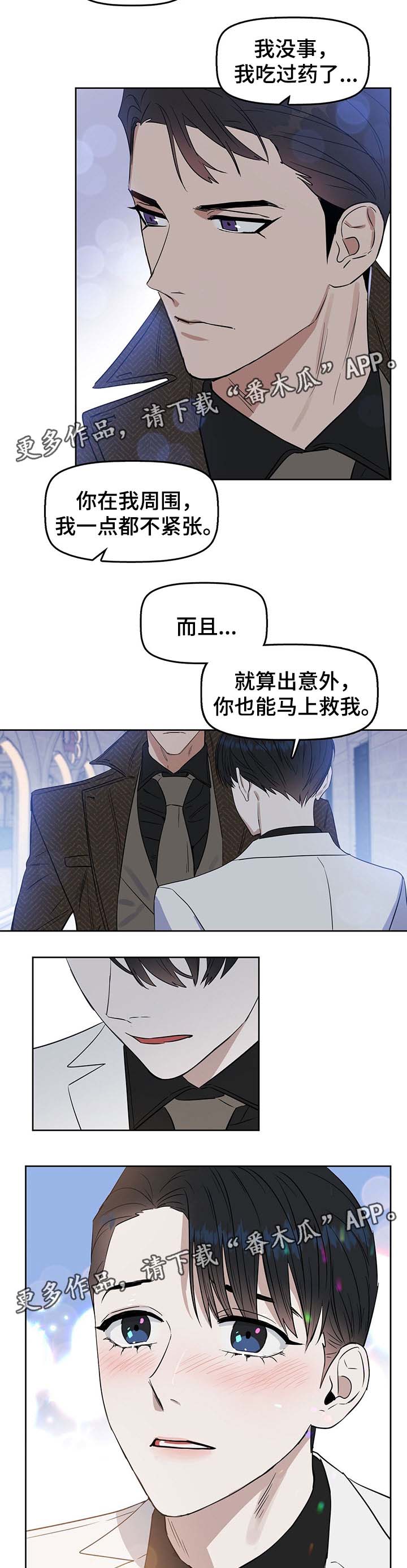 第45话8