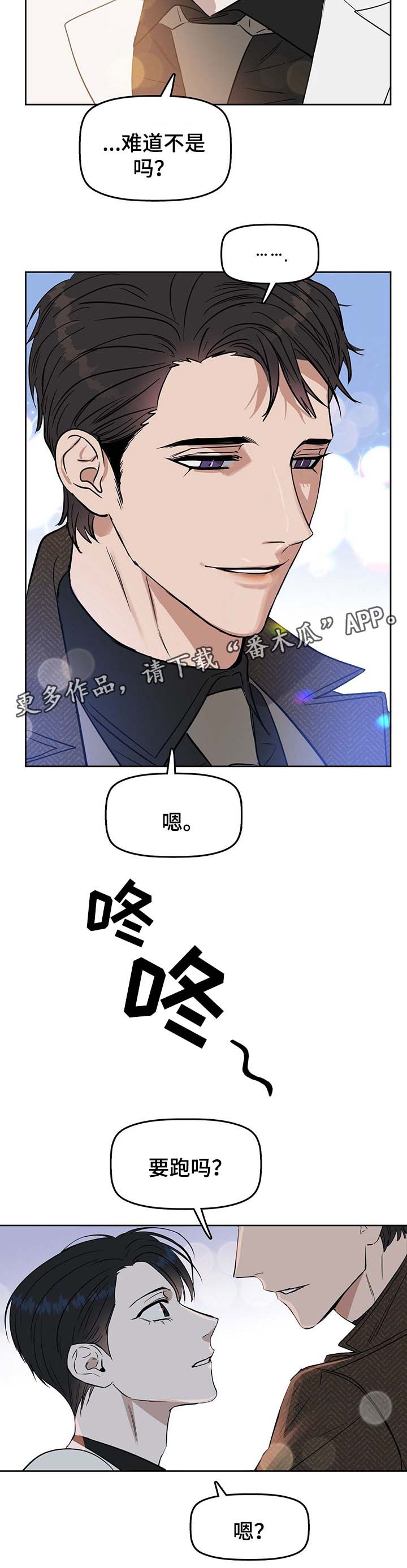 第45话9