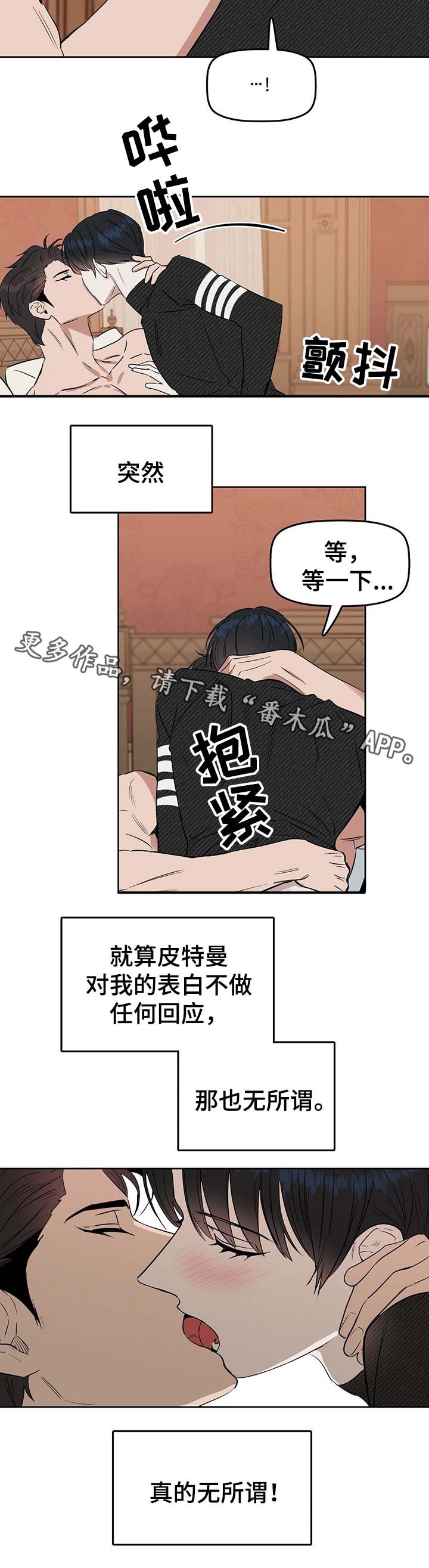 第44话2