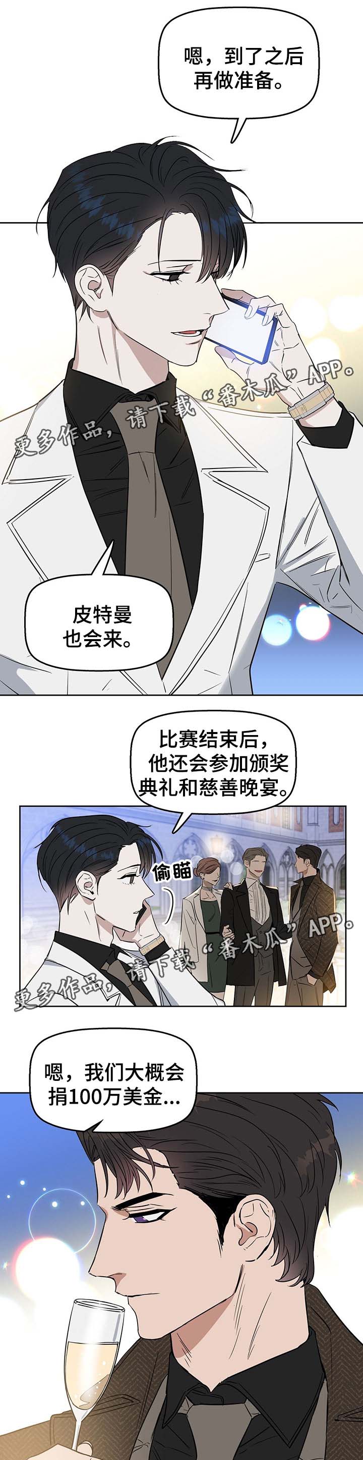 第44话3