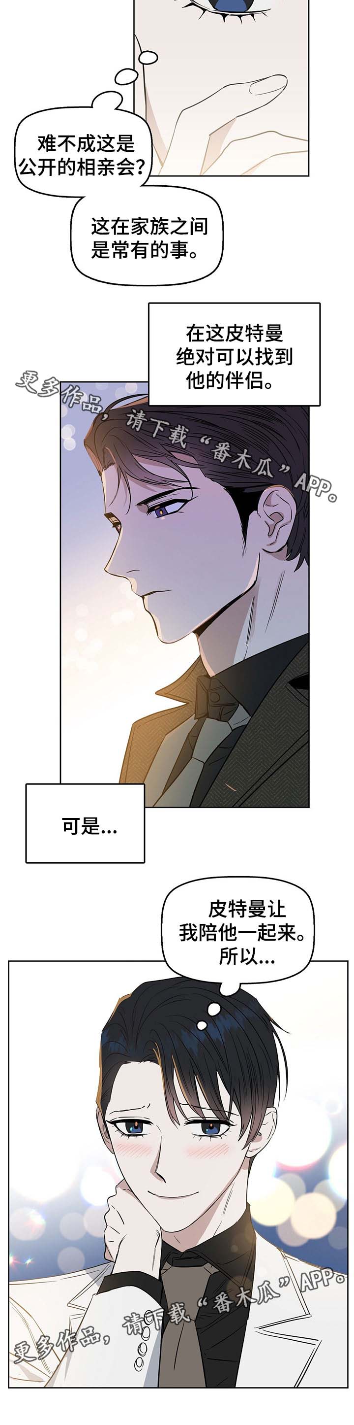 第44话5