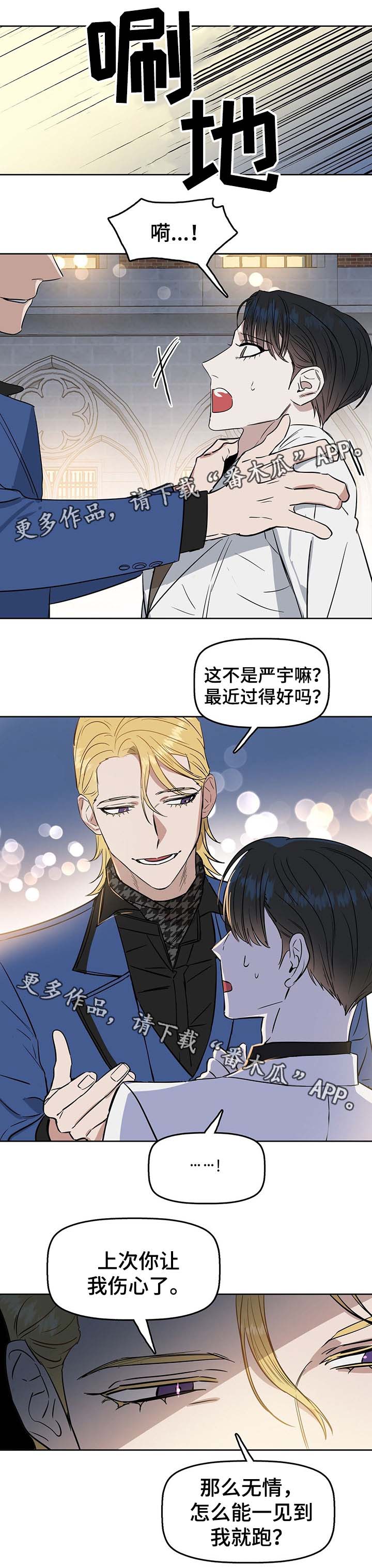 第44话6