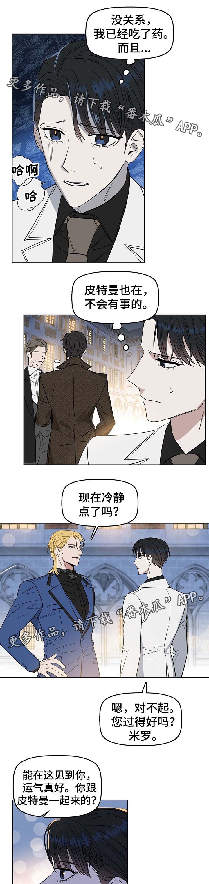 第44话7