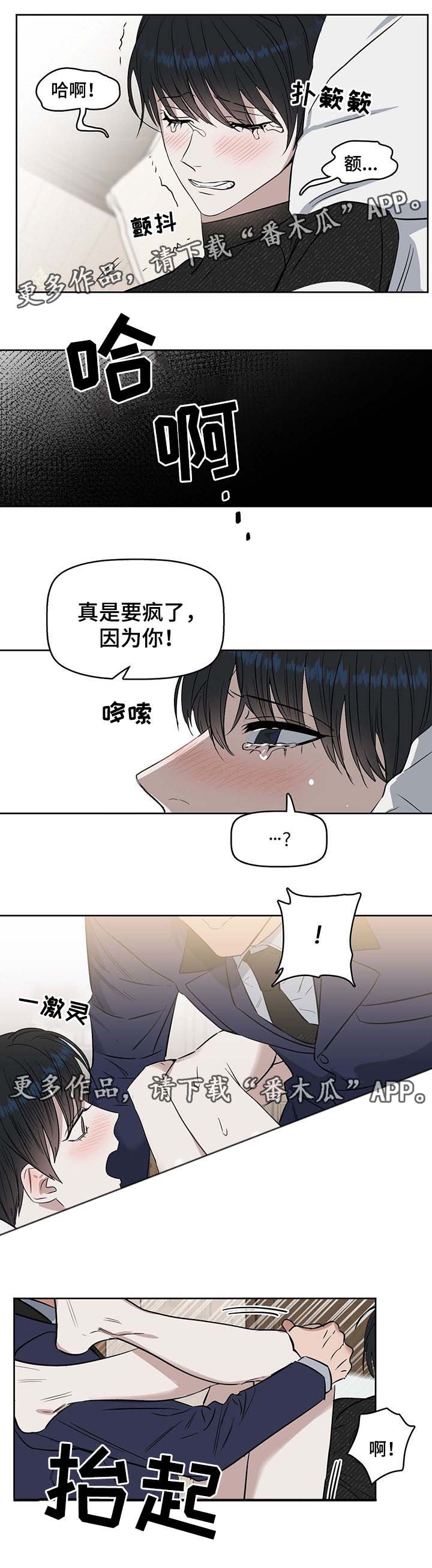 第43话1