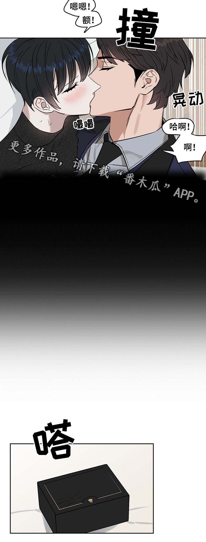 第43话4