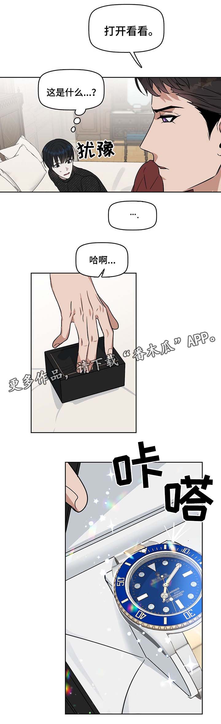 第43话5