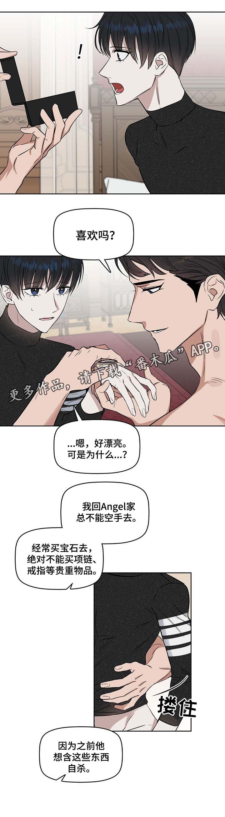 第43话6