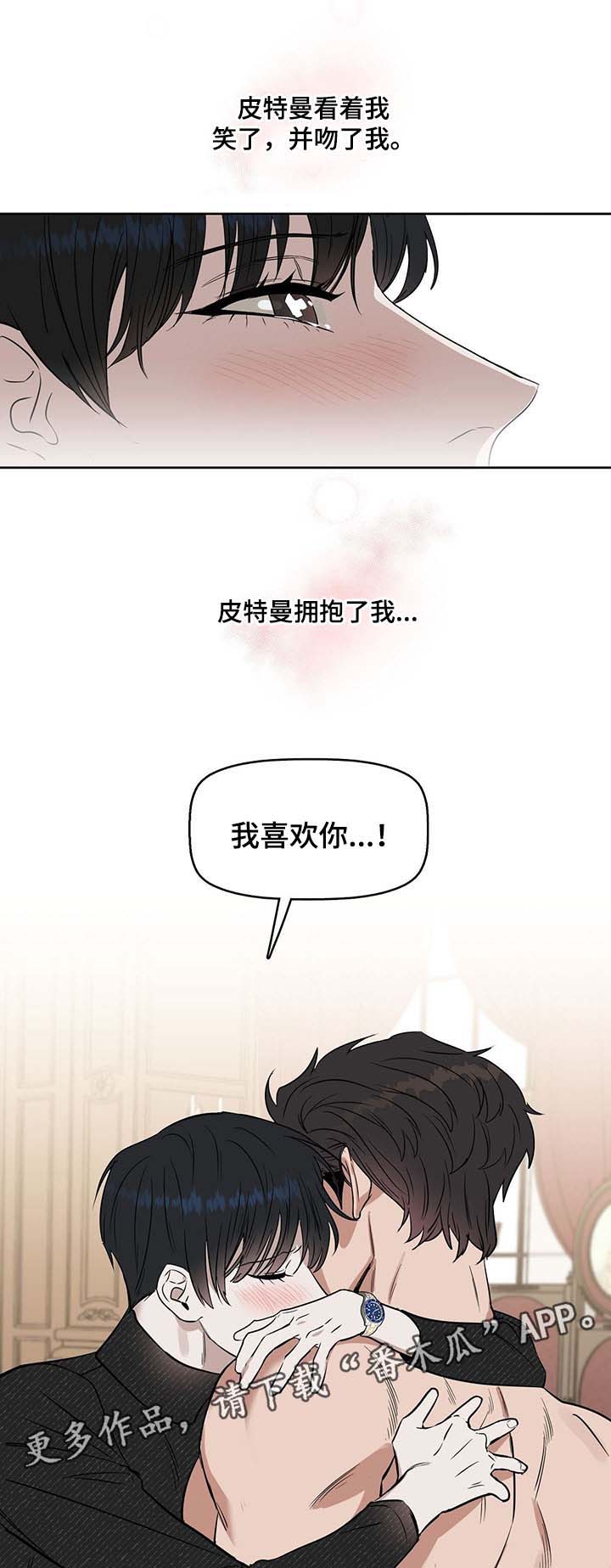 第43话8