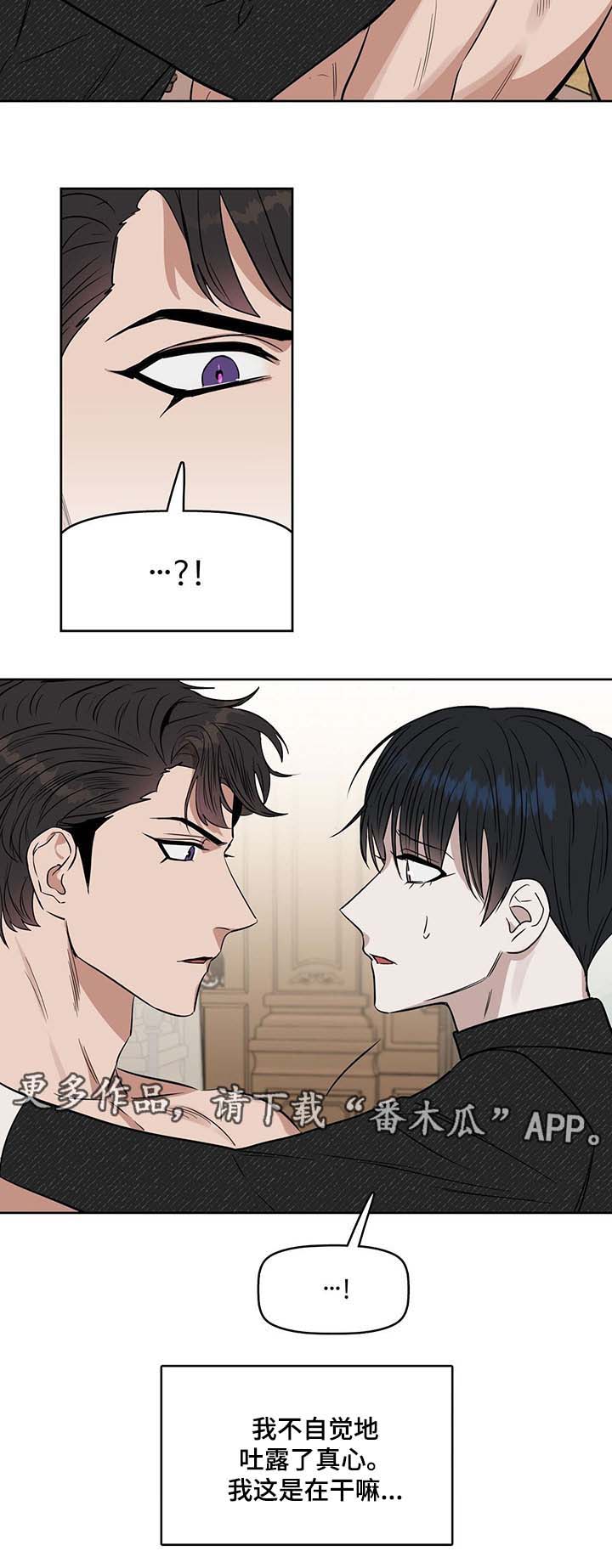 第43话9