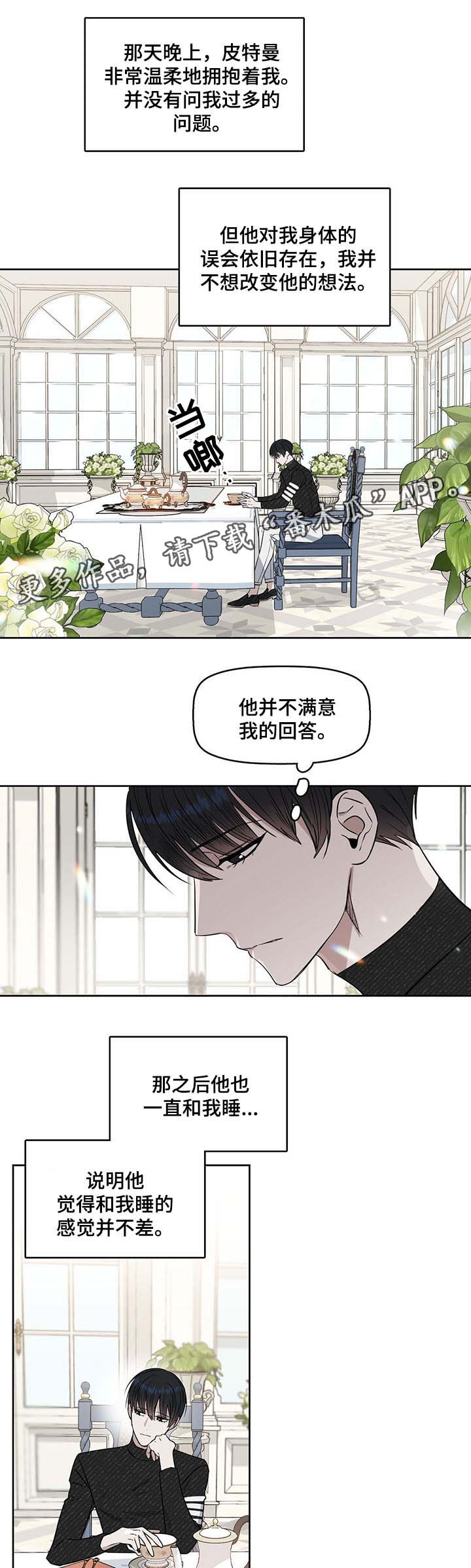 第42话0