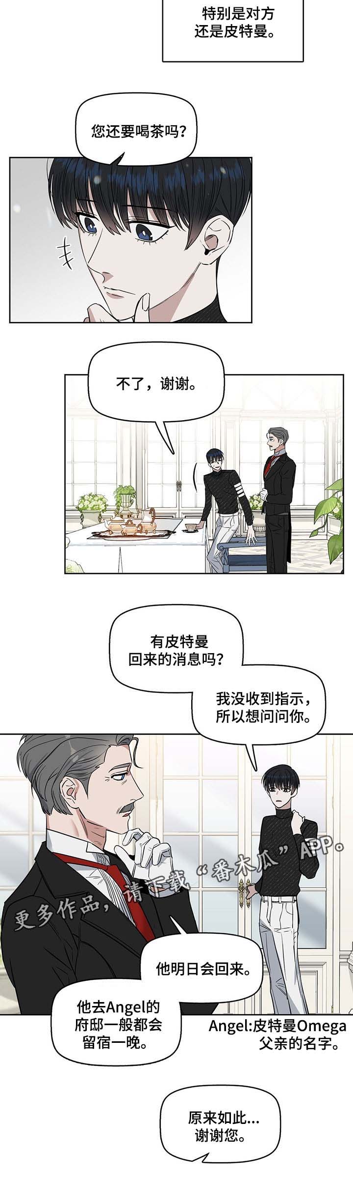 第42话2