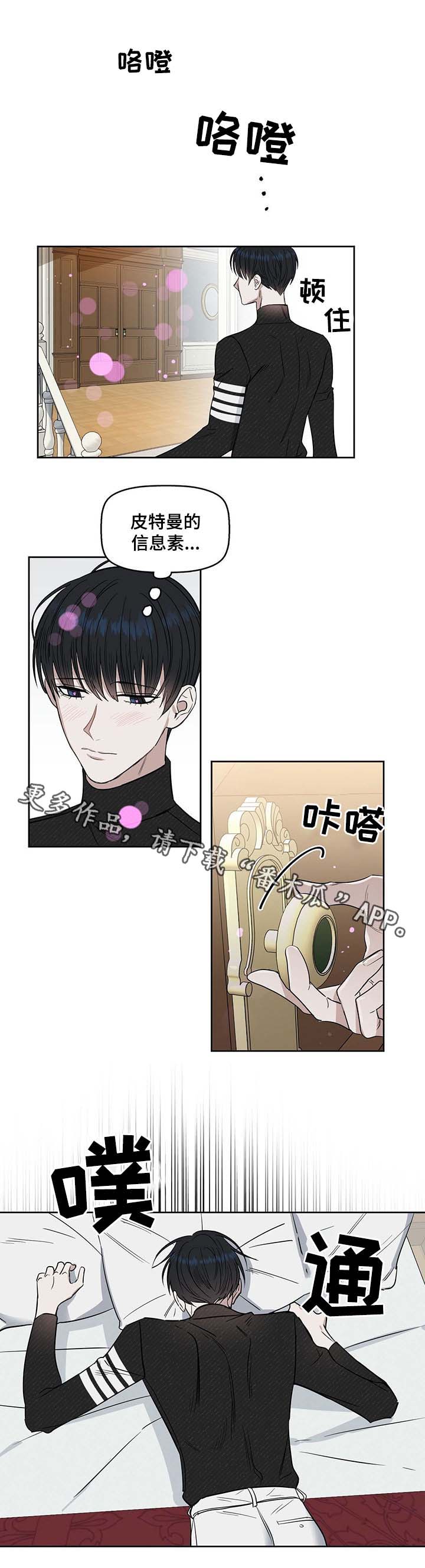 第42话3