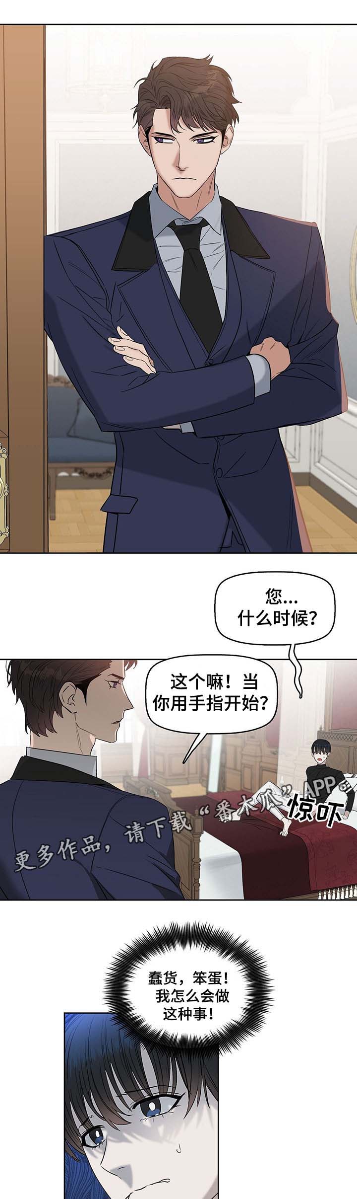 第42话6