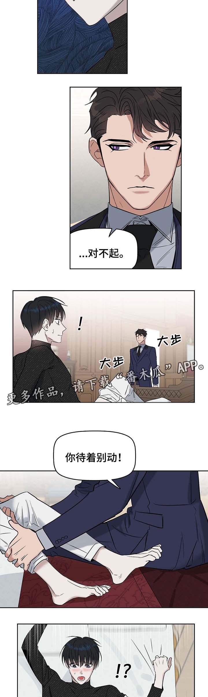 第42话7