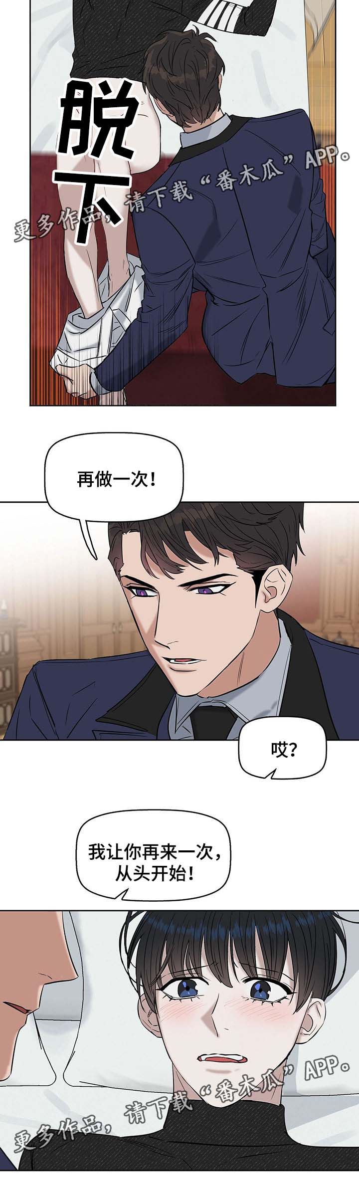 第42话8