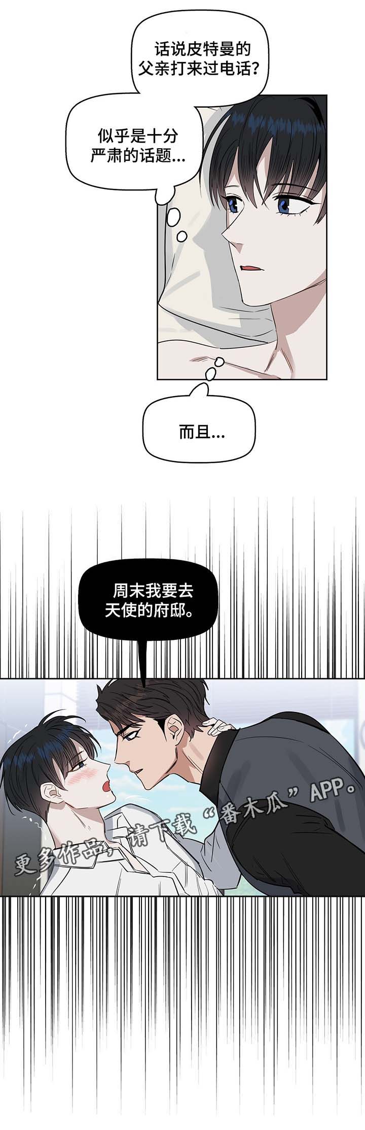 第41话1
