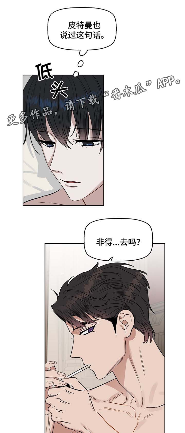 第41话2