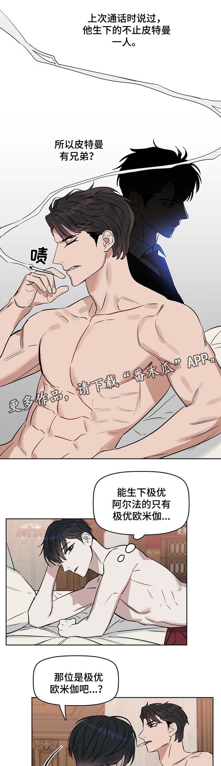第41话4