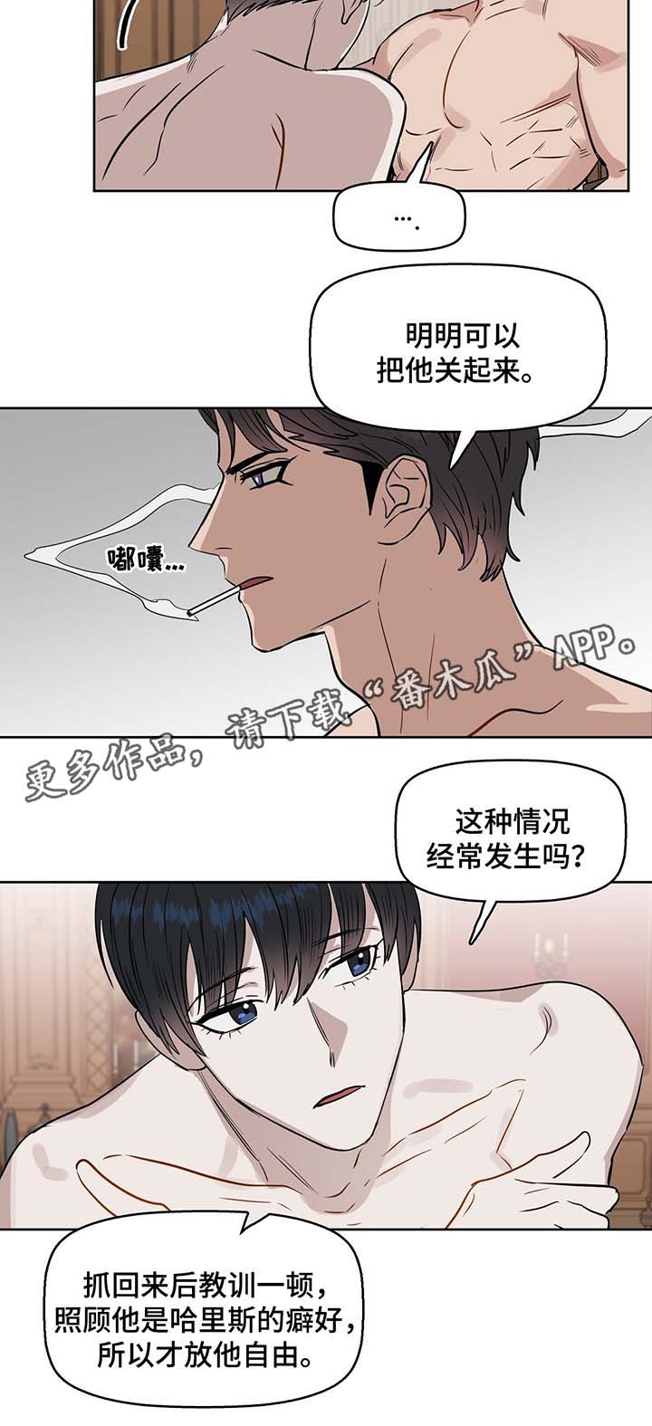 第41话5