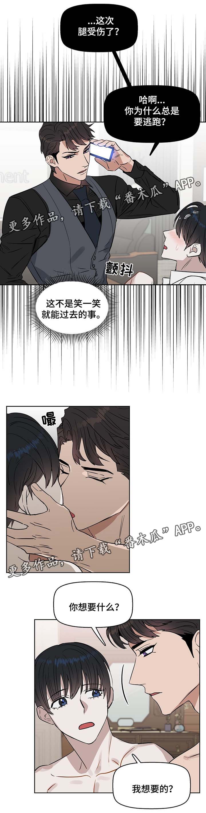 第41话6